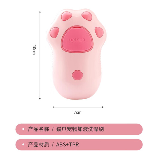 Pilot Pet Spray Massage Comb One-click Spray Anti-Flying Hair Massage Bathing Cat and Dog Hair Grooming Artifact Cat Claw Brush