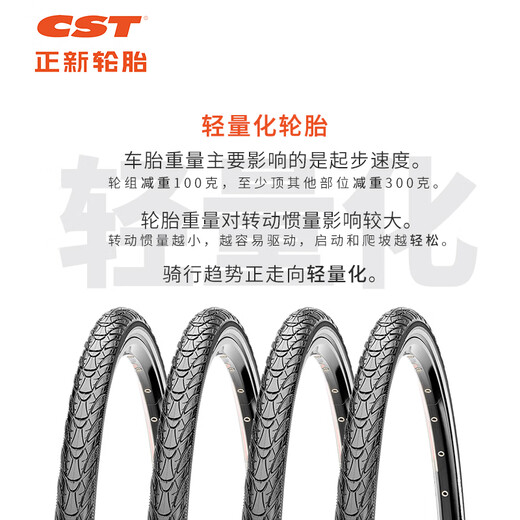 Zhengxin Tire Bicycle Tire 27.5X1.75 C1698N Pilgrimage EPS Sichuan-Tibet Line Lightweight Mountain Tire
