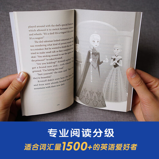 迪士尼英文原版·冰雪奇缘