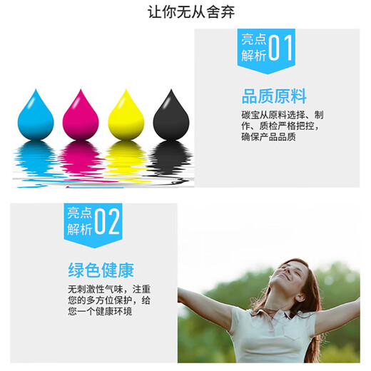铨盛适用T673墨水爱普生 L801 L805 L1800 L850 L810打印机连供6色墨水 T673墨水一套六色-420ml