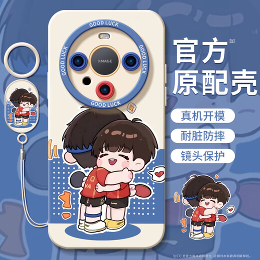 华为（HUAWEI）孙颖莎王楚钦适用华为mate60pro手机壳mate60的新款mate40epro保护套pro+全包镜头硅胶mete50e液态 直边TPU-透明-NM13583拥抱 华为Mate6