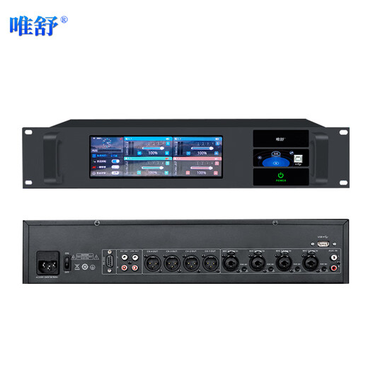 Weishu FD-230 professional feedback suppressor four-in and four-out high-end intelligent audio processor automatic frequency shifter conference room anti-howling with touch screen can be debugged by central computer