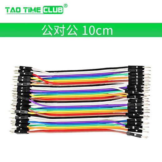 DuPont cable female to female male to female male to male 40P color cable connection cable 10/15/30/20/40CM 10CM male to male