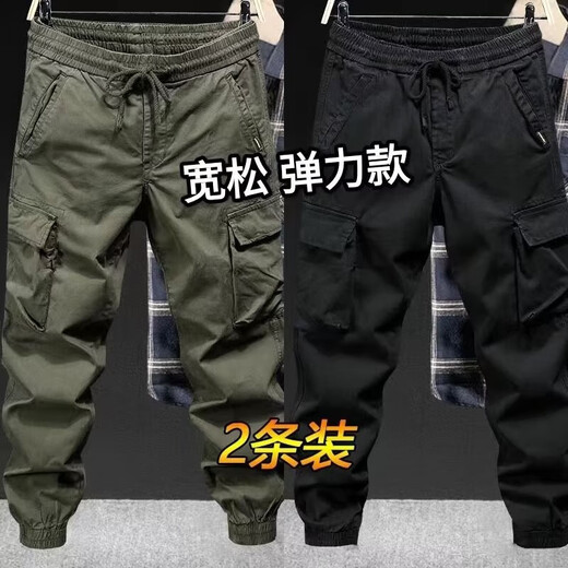 嘉晔干活穿的裤子男耐磨宽松束脚弹力夏季工地防撕裂工作服劳保工作裤 2件装【军绿+灰色】 2XL 【120-140斤】