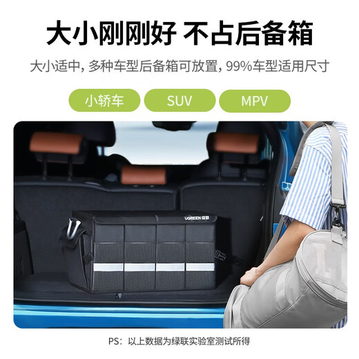 Conexión verde Caja de almacenamiento de automóviles Caja de almacenamiento de automóvil Plegable Caja organizadora Suministros de automóviles [70L Gran capacidad] plegable