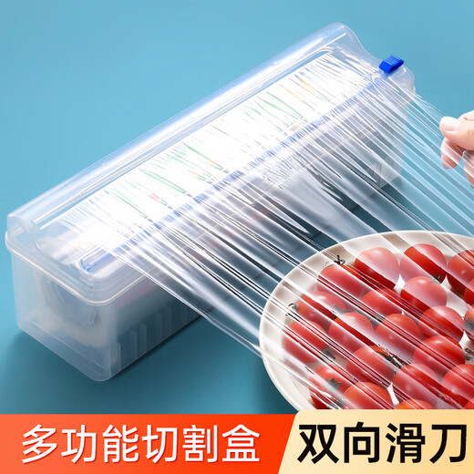 The Legend of the Pot Plastic Wrap Box Cutter Sliding Knife Packer Large Food Grade Special PE Kitchen Household Large Roll Commercial Small Cutting Box