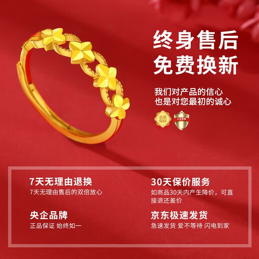 China Gold (CHINA GOLD) Four-leaf clover gold ring, women's gold knot proposal ring, birthday gift for girlfriend and wife, practical wedding anniversary, engraving, pure gold four-leaf clover ring - upgraded version