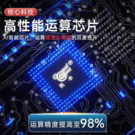 Kaifeng electronic scale commercial floor scale 300kg weighing and counting platform scale household vegetable selling scale 150KG extra large table 300Kg extra thick 40*50