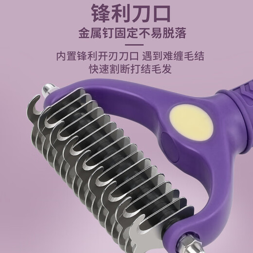 Huanpet.com pet knot-opening comb, cat comb, dog and cat hair comb, dog hair cleaner, cat and dog comb, long hair removal artifact
