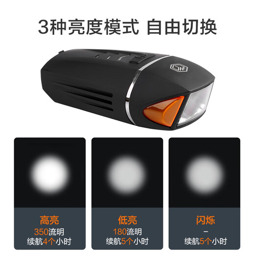京东京造 小鲨鱼自行车前灯骑行灯夜行灯照明灯自行车灯配件350流明防水