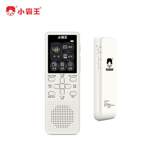 Xiaobawang A1 repeater machine English listening treasure Walkman learning machine ear-grinding memorization tool mp3 listening and reading student dedicated elementary school junior high school high school synchronous Chinese player 32G primary school English + Chinese