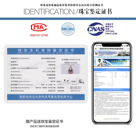 Precious 18K gold inlaid with 10-11mm Tahitian black pearl pendant, peacock green saltwater pearl pendant, with certificate ZG2069-EYP00