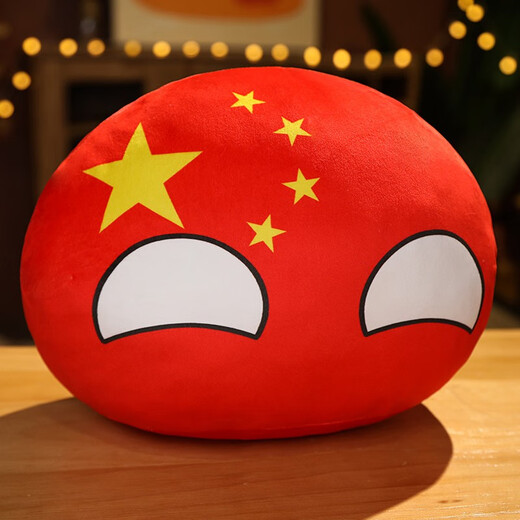 Xuanxuan Baby Niedlich Polen Ball Animation Peripherie Cos Puppe Puppe Plüschtier Cartoon Land Ball Kissen Puppe China Ball-Große Augen 10 cm (Anhänger)