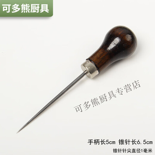 Murannuoer ultra-fine tea needle, solid wood Pu'er tea knife, ultra-fine tea needle, slender white tea tea opener, tea prying tool, tea cone, extra long awl, single gourd and double gourd, 1 each