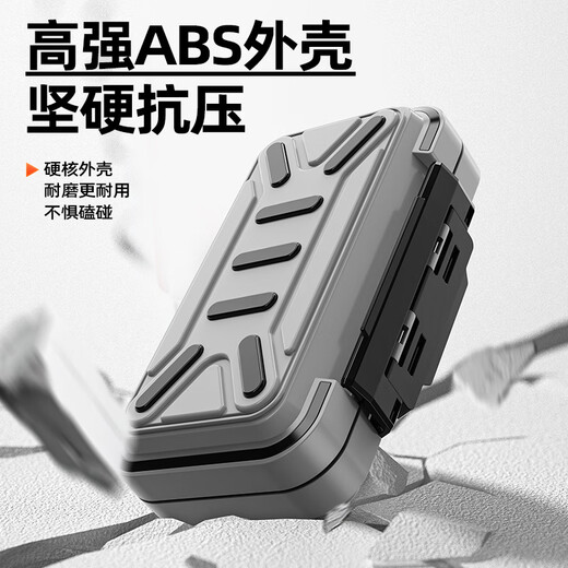 TAB fishing accessories box multi-functional lure box lure box fish hook storage box tool box fishing gear fake bait box waterproof waterproof accessories storage box large gray