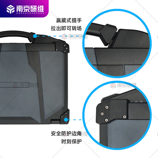 Yanwei three-proof 14-inch ruggedized laptop | 15.6-inch three-proof laptop | rugged industrial-grade notebook | rugged computer outdoor field portable (E478) i7-8550U+16G+1TSSD win10 professional version