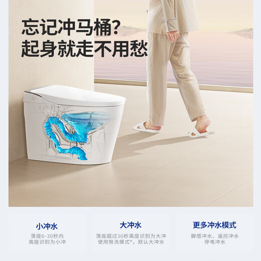 九牧（JOMOO）智能马桶一体机多功能自动马桶无水压限制抗菌即热式智能坐便器 【脚感冲水】魔力泡防护S680 305坑距(2515城包安装)