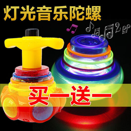 
Yueyue new gyro colorful flash laser music rotating gyro cartoon electric children's toys boys and girls gift music laser gyro