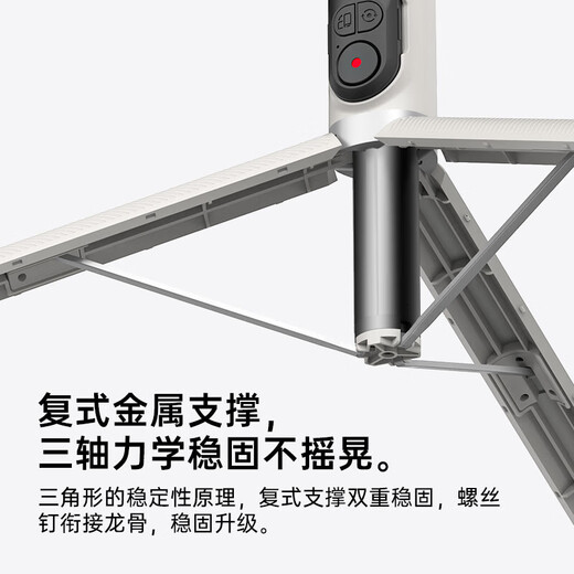 奥川AI人脸跟踪手机稳定器手持防抖自拍杆三脚支架云台多功能360度旋 1.7米三脚架【反向折叠收纳】