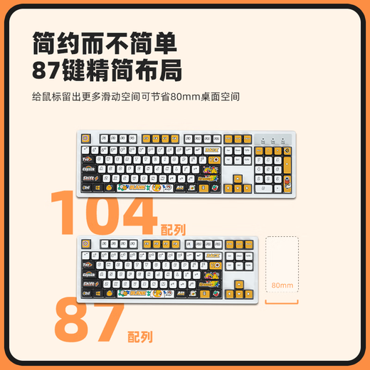 
Daeryou EK829 wired/wireless theme mechanical keys 87 keys/104 keyboard PBT pudding thermal sublimation transparent office and home e-sports games men and women gifts Street graffiti [87 keys] Green axis