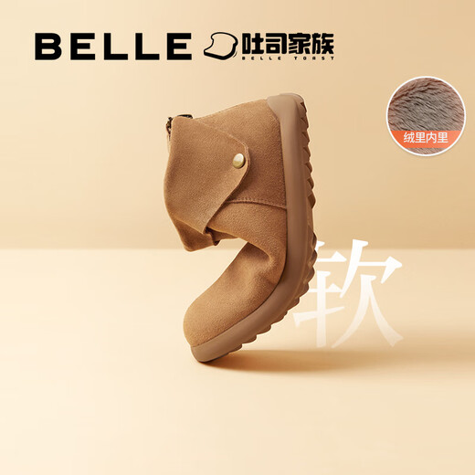 百丽（Belle）董洁同款小领巾高帮勃肯鞋女新款棉鞋雪地短靴子D3G1DAD5 棕色-绒里 37 (235mm)