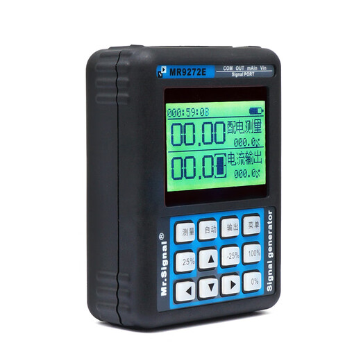 
XMSJ Lanyi 4-20ma signal generator valve debugging positioner transmitter 24V powered portable handheld control device MR9272E (Chinese version)