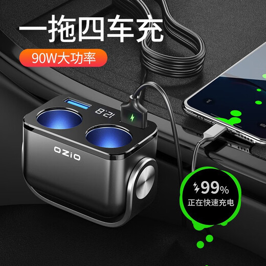 Chargeur de voiture Oshuer, allume-cigare, un à deux, double charge rapide USB 12V / 24V Universal QC3.0 Charge rapide élevée, protocole complet avec noir câblé (charge rapide 6.5a)
