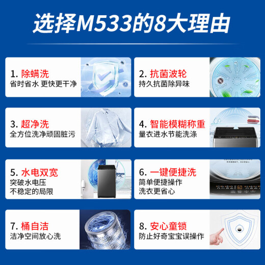 Haier海尔洗衣机全自动波轮10公斤直驱变频一级能效洗衣机双动力防缠绕大神童速洗除菌 以旧换新补贴20% 【超高性价比】10kg除菌螨+智能称重+统帅洗衣机