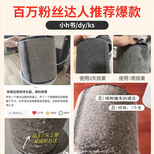Andermay Allergy Removal Air Purifier Adsorbs cat hair and deodorize pet floating hair and dust removal odor removal PM2.5 household pet purifier sterilizes and removes odors. Upgraded version 9920s