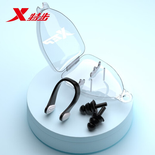 XTEP swimming earplugs waterproof professional swimming bath anti-water ingress non-soundproof anti-choking children's diving nose clip artifact set rock black