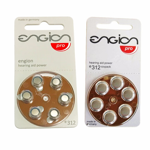 PHONAK Hearing Aid Engine Engine Zinc Air Battery E10/E13/E312/E675 Hearing Aid Accessories E675 (6 pieces per board)