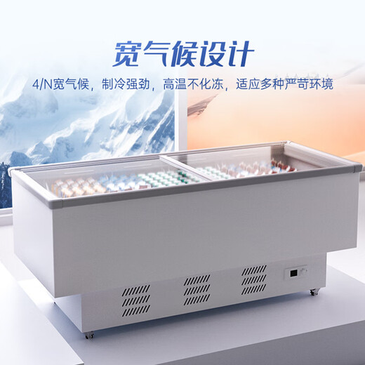 澳柯玛（AUCMA）商用展示柜冷藏海鲜鸭脖烧烤麻辣烫蔬菜冷鲜冰柜 卧式冷柜超市串串熟食保鲜柜玻璃门岛柜 IHF-D1407P-XJ丨245升 1.4米