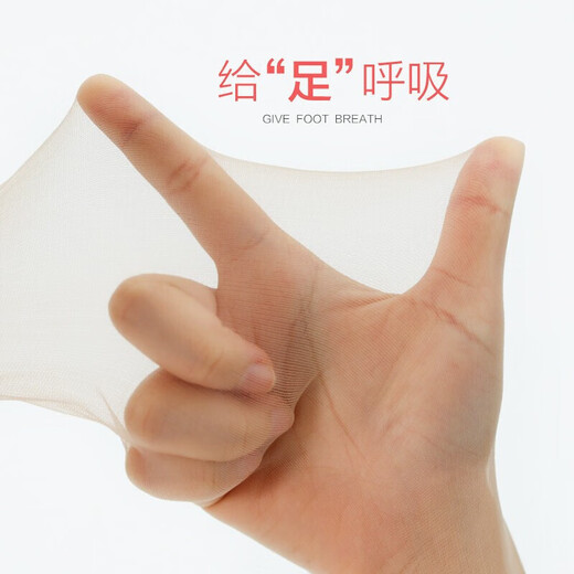 Langsha Short Stockings Women's 10 Pairs Summer Thin Wear-Resistant Crystal Silk Breathable Socks Skin Color 10 Pairs One Size