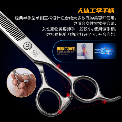 Xuanniao professional pet scissors, dental scissors, thinning scissors, 6.5-inch Teddy dog grooming and trimming scissors, 7.0-inch fish bone scissors