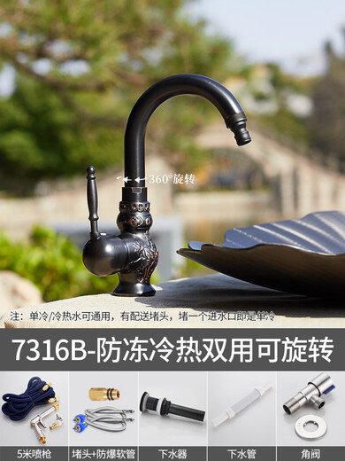 Jenvia Outdoor Courtyard Faucet Anti-Freeze Einkaltes Waschbecken Marmor Stein Basin Villa Outdoor Anti-Freez-Riss Kupferarmatur [Schwarz 9708 Einzelkaltmodell mit Wasserteiler]