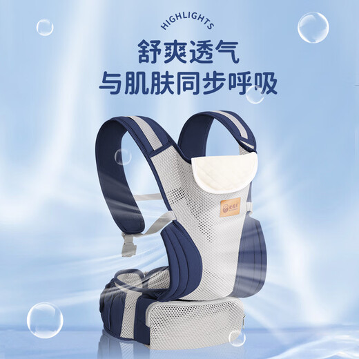Aiyuan Mei Artefact pour bébé libère deux mains de bracelet neuf-né de style baby-talons avant Four Seasons Four Seasons multifonction avant et arrière à double usage gris Amber [Nouveau conception de stockage facile]