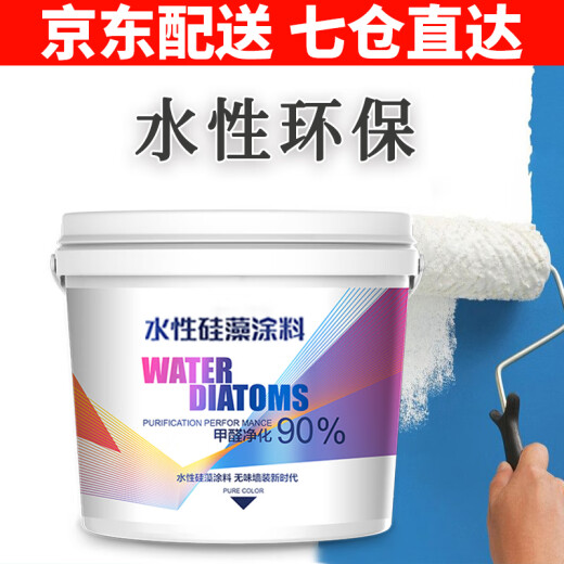 Interior wall latex paint, water-based, odor-free, environmentally friendly, color-painted wall waterproof paint, interior wall white paint, indoor diatom wall paint, aldehyde-removing wall paint, renovation waterproof paint, brush-and-live white [odor-free diatom] 2L=2KG
