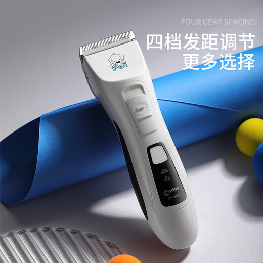 Codos pet shaver, dog hair clipper, dog hair clipper, cat hair clipper, large and small dog supplies 9200, package four, standard + 3.2mm blade