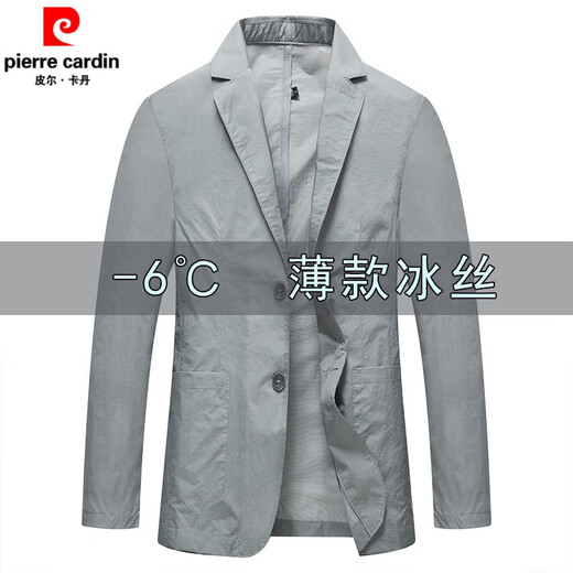 Pier Cardin summer sun protection suit men's ultra-thin quick-drying breathable skin clothes light casual suit summer jacket blue 185/2XL [recommended 145-160Jin [Jin equals 0.5 kg]]