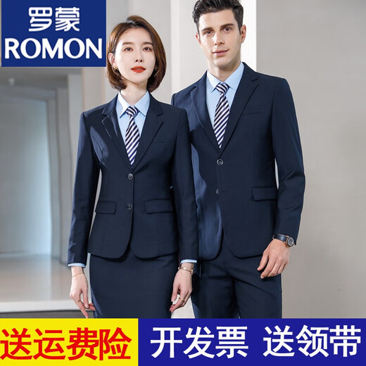ROMON navy blue suit suit for men and women, professional workwear, lawyer suit, overall interview suit, men's single-piece suit, message color 2XL