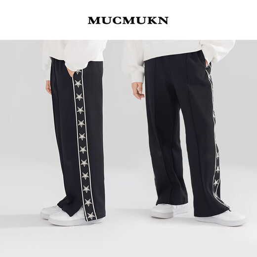 Mucmukn children's clothing webbing striped knitted pants casual pants skin-friendly trousers trendy comfortable knitted pants girls loose black 120 cm