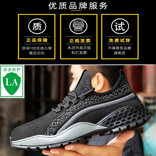 Nouvelles chaussures de protection contre le travail anti-statique Baidun pour hommes épaissis de tête en acier à semelle douce et anti-odeurs en acier de la tête anti-odor travail de sécurité de sécurité pétrochimique Chaussures 702 gris noir [anti-schash et anti-smashing] 41 41