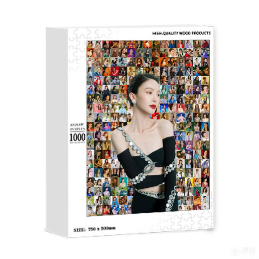 Chengliu Jinchen Puzzle Estrella Avance periférico para niños de 5 a 6 años 200/300/500/1000 piezas con marcos de fotos [caja + fotogramas de fotos] 1000 piezas-v3879