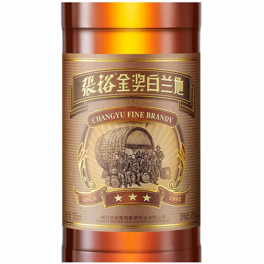 Changyu Brandy, Samsung Gold Medal Brandy, regalo de 700 ml, 6 botellas