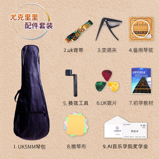 NSGW Ukulele Small Guitar 23-inch Introduction 26-inch Advanced Performance-Level Girl Beginner Children's Board Hobby Cultivation Sunset-AAA Spruce (Paper List + 23-inch