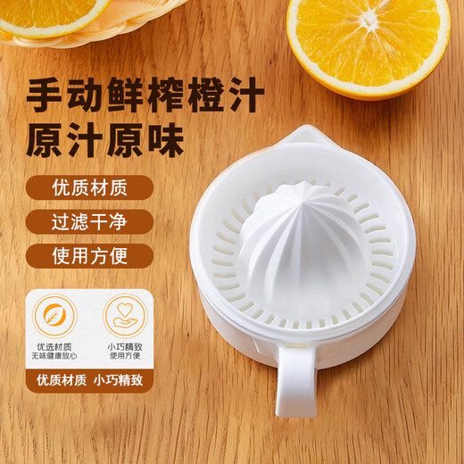 Dipur manual juicer household squeeze orange juice cup manual lemon juicer portable juice squeezer