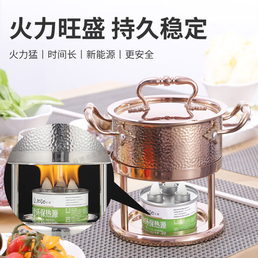 Jubo (JOBO) small hot pot fuel, mineral oil, vegetable oil, alcohol stove fuel disposable outdoor portable alternative alcohol can [plastic lid] three-head burn for about 120 minutes 8.3cm 48 cans