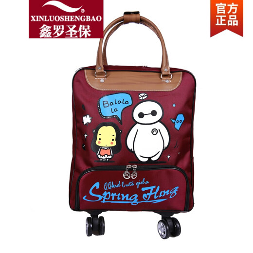Xinluo Shengbao women's portable men's large-capacity luggage bag lightweight travel bag trolley bag small boarding bag travel bag waterproof travel bag new wine red large white (Oxford cloth universal wheel) small