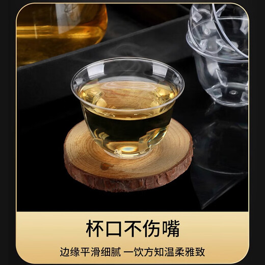 Fu Guan disposable tea cup Kung Fu tea aviation cup thickened heat-resistant tea cup high-end tea cup with storage box holder 60ml tea cup 180 + cup holder 1