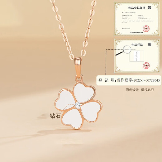 Grace Girl original four-leaf clover diamond necklace women's small fresh rose gold clavicle chain birthday Chinese Valentine's Day gift love diamond white mother-of-pearl necklace-local warehouse